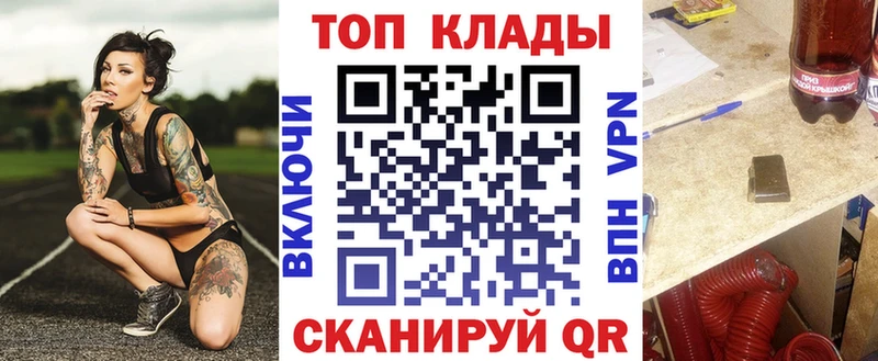 Наркошоп купить APVP  Канабис  КОКАИН  МЕТАМФЕТАМИН  ГАШИШ  Меф  Галлюциногенные грибы  Ладушкин
