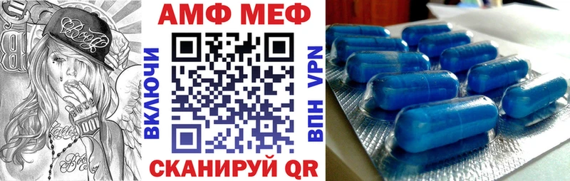 Купить закладки  Ладушкин  АМФ Premium 