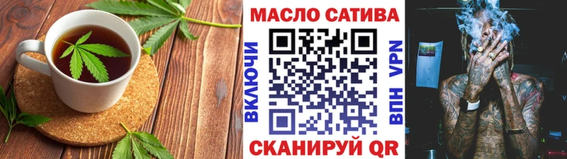 Еда ТГК конопля  Купить закладки  Ладушкин 