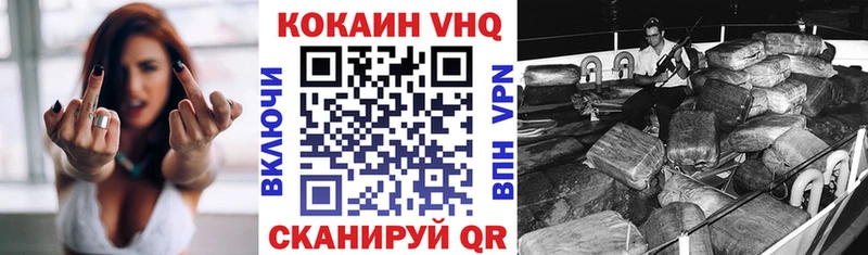 Купить закладки  Ладушкин  КОКАИН Эквадор 