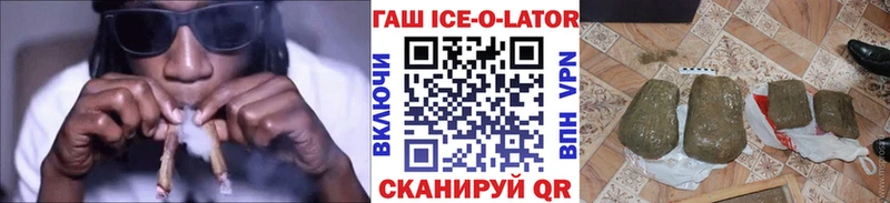 Гашиш Premium  Купить  Ладушкин 