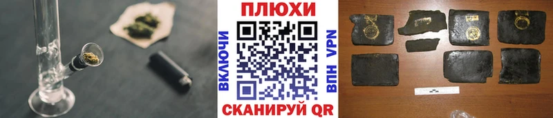 ГАШИШ Ice-O-Lator Ладушкин
