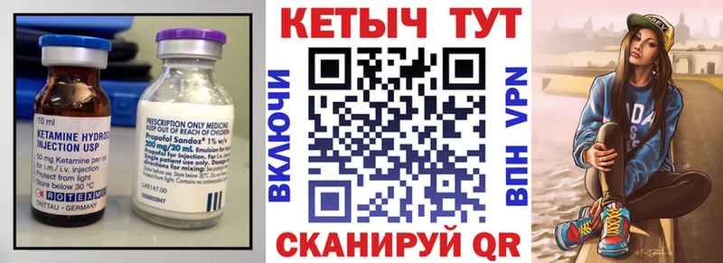Купить закладки  Ладушкин  КЕТАМИН ketamine 