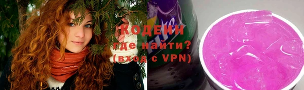 прущие грибы Волосово