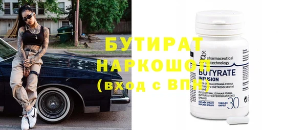 MDMA Осинники