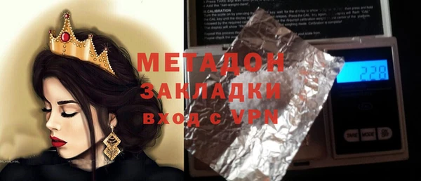 дмт Волоколамск