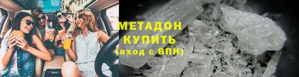MDMA Осинники