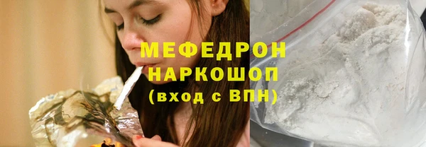 MDMA Володарск
