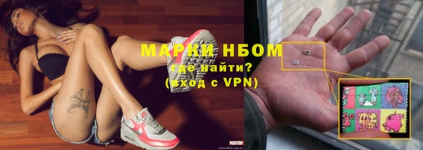 MDMA Володарск