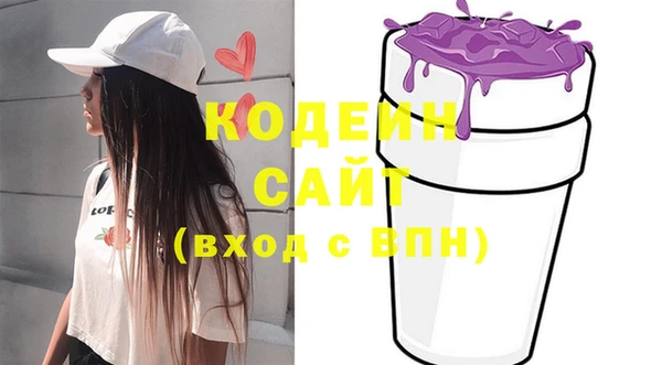 мяу мяу кристалл Осташков
