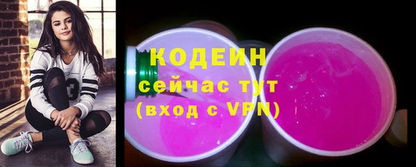 MDMA Володарск