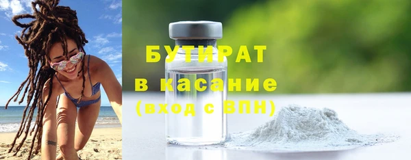 прущие грибы Волосово