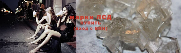 MDMA Володарск