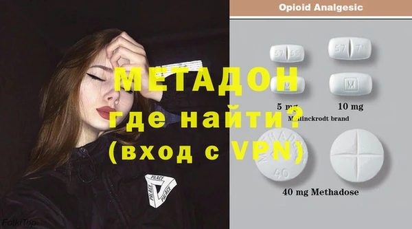 MDMA Володарск