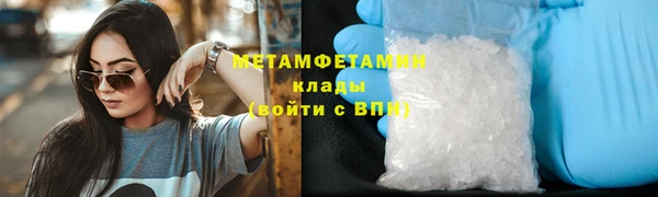 MDMA Володарск
