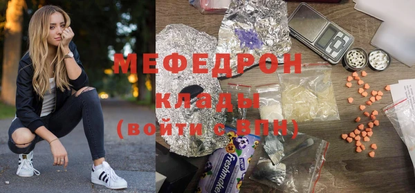 прущие грибы Волосово