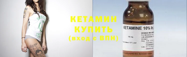 дмт Волоколамск