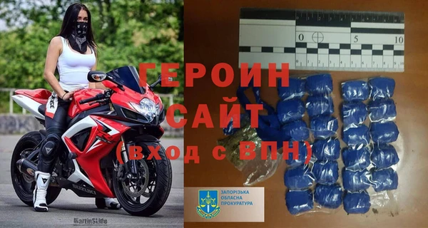 прущие грибы Волосово