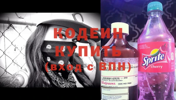 MDMA Володарск
