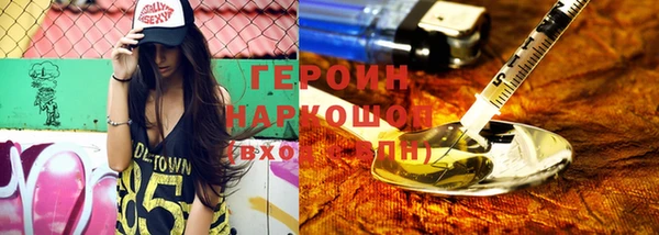 прущие грибы Волосово