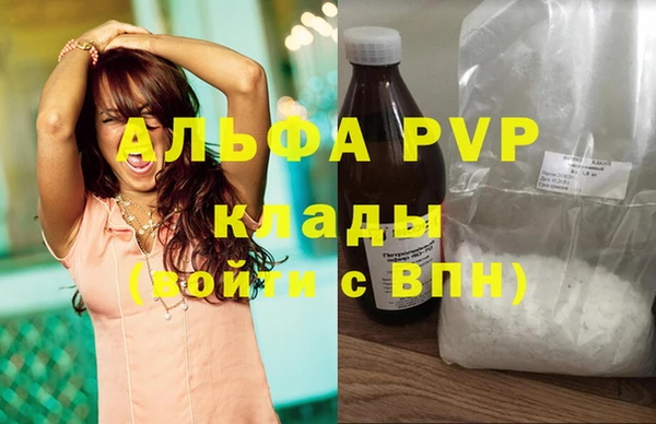 MDMA Володарск