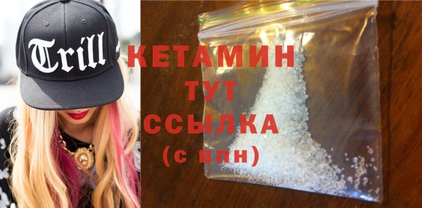 MDMA Володарск