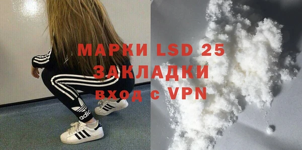 MDMA Володарск