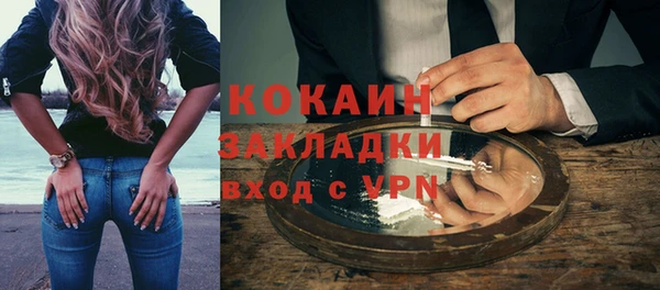 мяу мяу кристалл Осташков