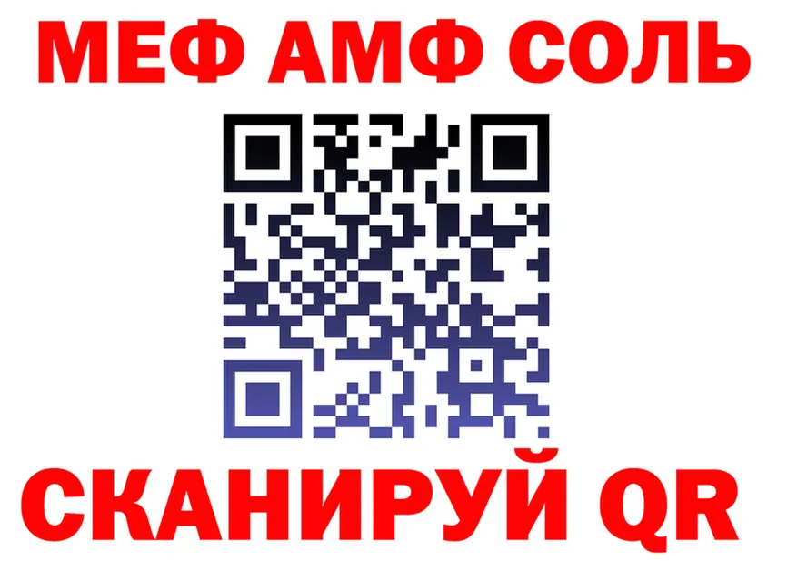Alfa_PVP Crystall зеркало дарк нет mega Ладушкин