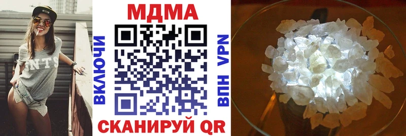 Купить  Ладушкин  МДМА кристаллы 
