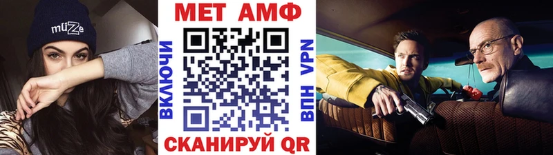 Купить где  Ладушкин  МЕТАМФЕТАМИН витя 