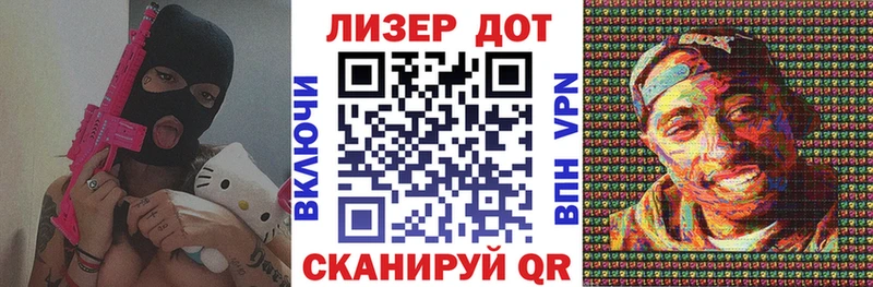 Купить  Ладушкин  Марки 25I-NBOMe 1,5мг 