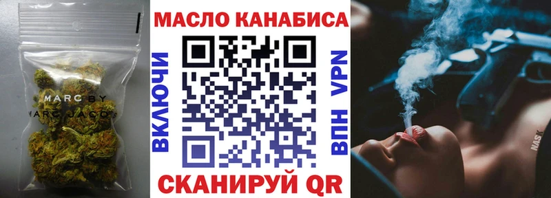 Купить где  Ладушкин  ТГК THC oil 